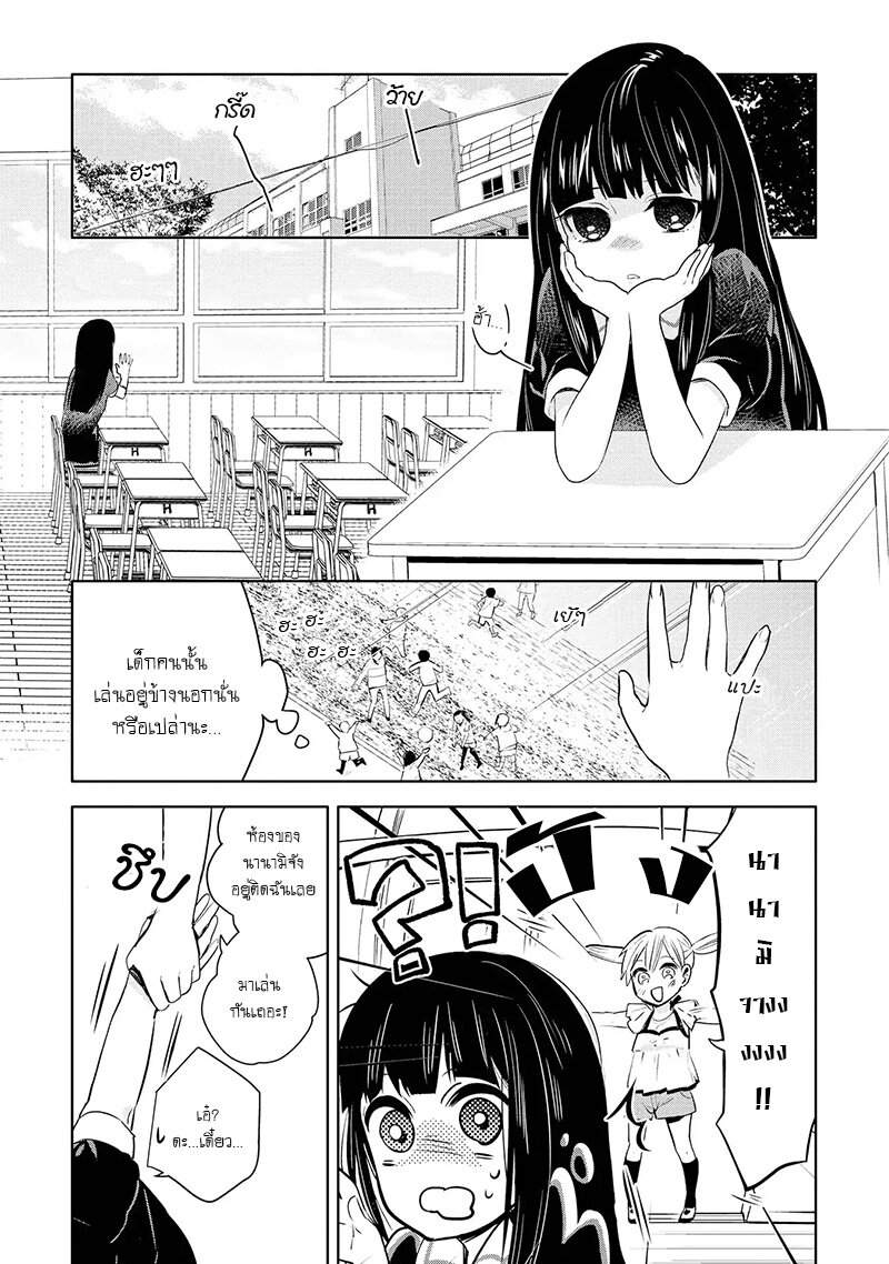 Yurikon-3_08.jpg